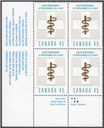 Canada Scott 1735 MNH PB LL (A6-4)